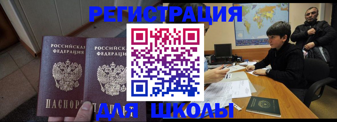временная регистрация гарантия в Кировграде